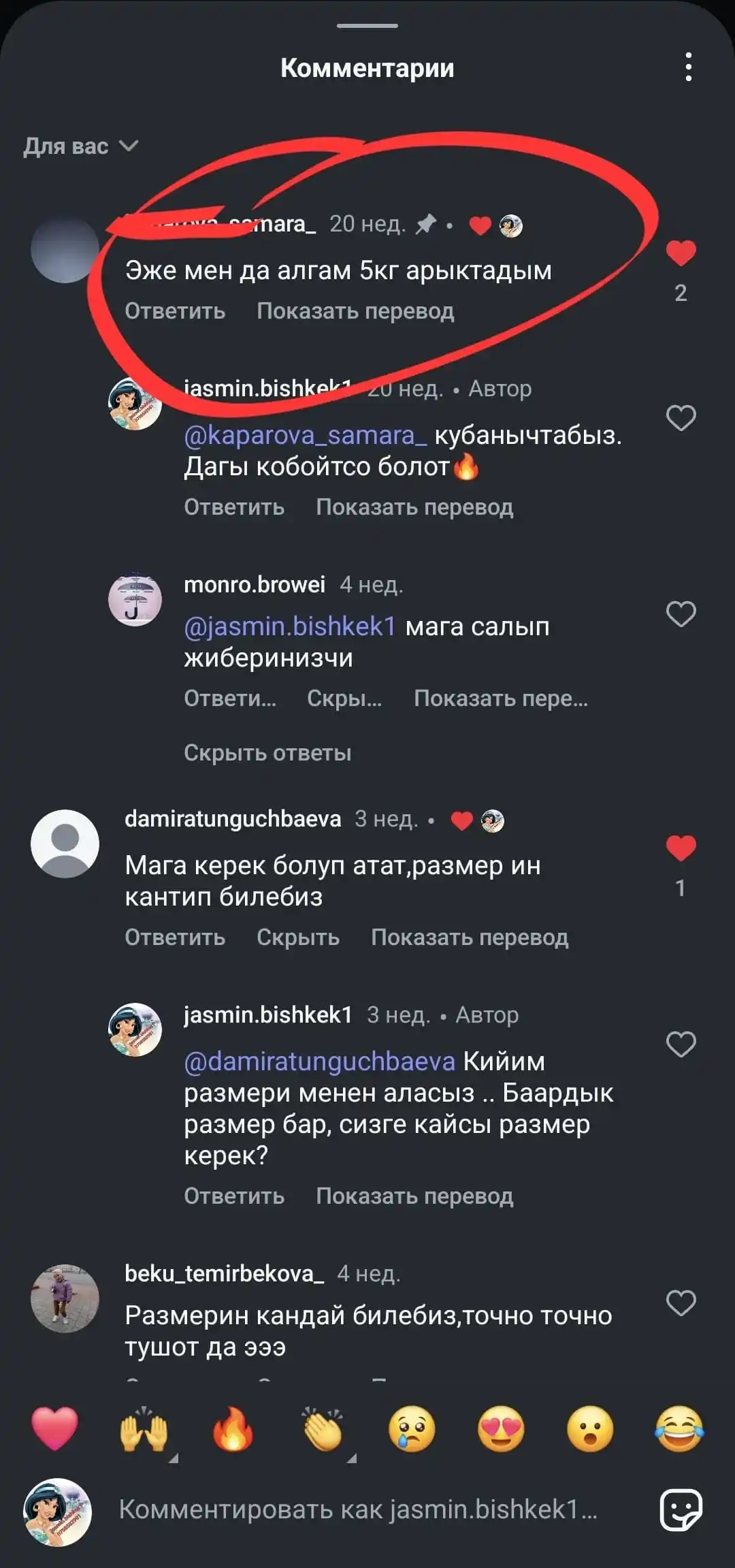 Преображение фигуры после курса