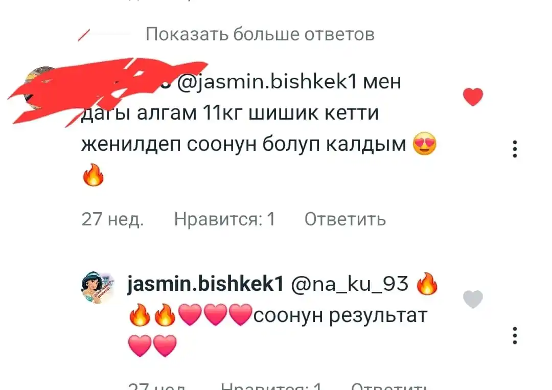 Реальные изменения после сауны-костюма